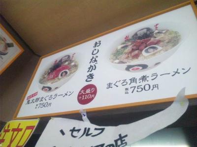 tottori21.jpg
