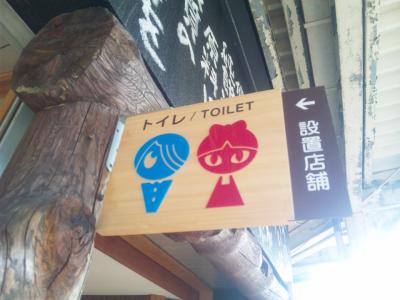 tottori24.jpg