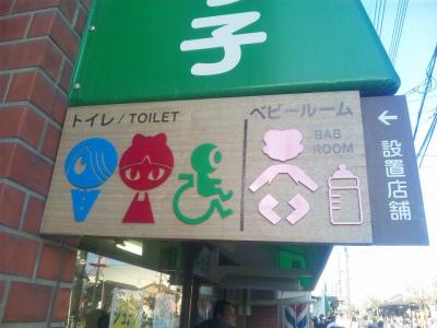 tottori26.jpg