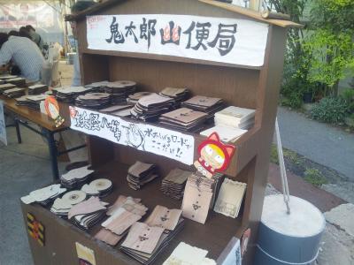 tottori28.jpg