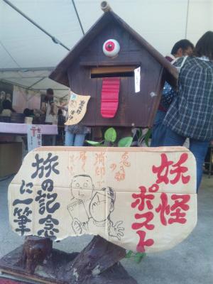 tottori29.jpg