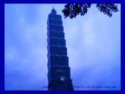 台北101