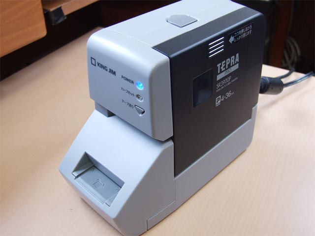 初の折りたたみスマホ キングジム SR3900P テプラPRO ラベルプリンター オフィス用品一般