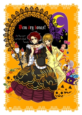 うみねこ新刊!