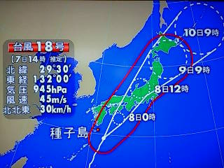 台風18号