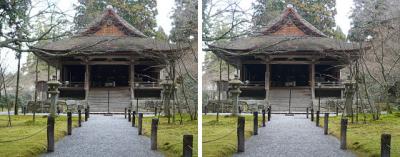 京都大原三千院 往生極楽院 交差法3D立体ステレオ写真