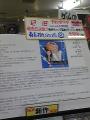 書店