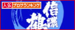 オリジナルバナー