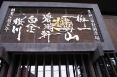 DSC09926.jpg