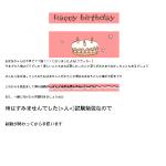 誕生カード