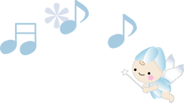 天使と音符
