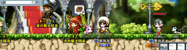 MapleStory_2009_0821_003406_437d.png