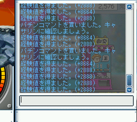 MapleStory_2009_0826_200225_437.png