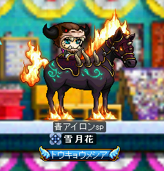 MapleStory_2009_0829_161644_000a.png