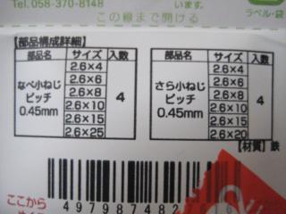 画像 427