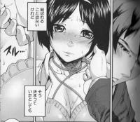 IllusionGirls2.jpg