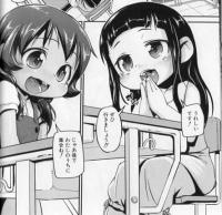 SmallHGirls1.jpg