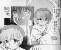 TwoFacesOfAliceSecond1.jpg