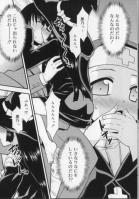 WanderingSister2.jpg