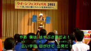 ユウキ