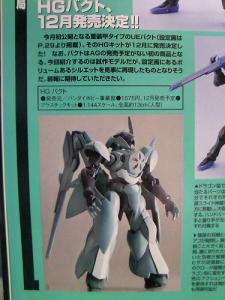 バクト