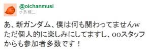 oichan_20110606202421.jpg