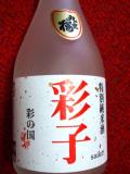 画像108 007