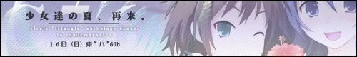 とらいアンソロジー!-ACE-