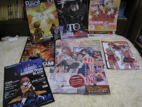 無料雑誌