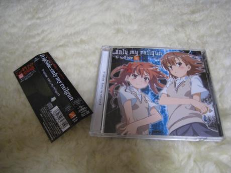 only my railgun 初回限定版
