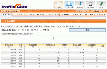2011_10_18_tg.gif