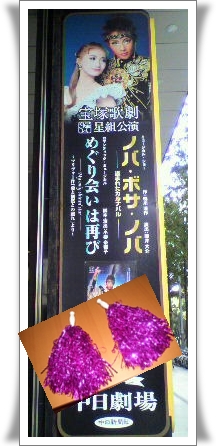 2011092510000001大楽