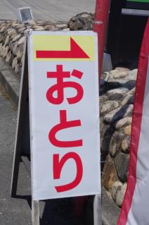 20100530_207.jpg