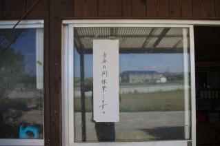 20100530_310.jpg