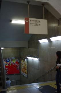 20100814_SS03.jpg