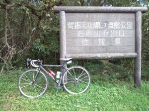 2011_10010080.jpg