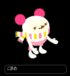 for mixi こまめ
