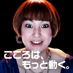 playface@Adwords
