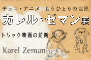 zeman_rogo1.gif