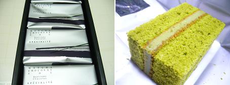 コヤマ 奏抹茶