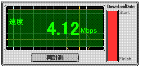 無線LANスポット