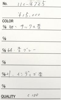 キャサリン110523-5