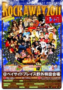110925rockawayflyer
