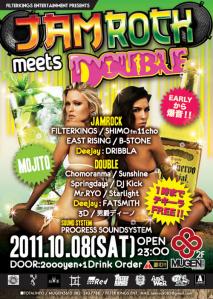 111018_jamrock