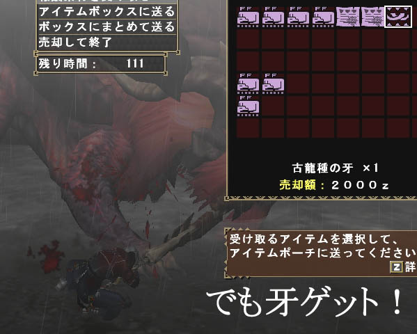 100607 勝った!