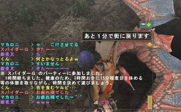 100610 ケルビ人気w1