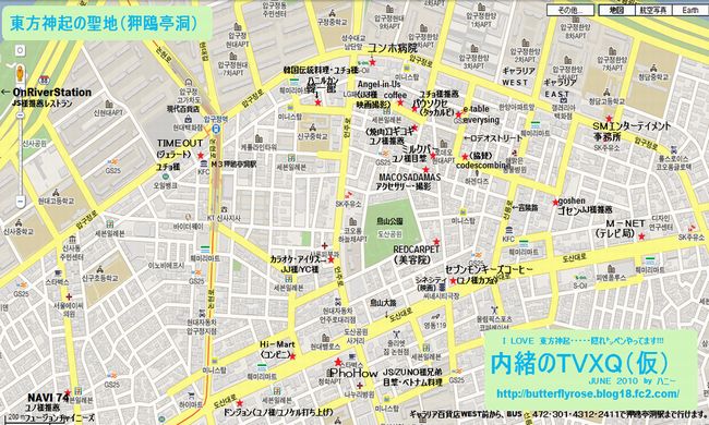 apkjeonmap08.jpg