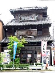 3階建ての酒屋さん