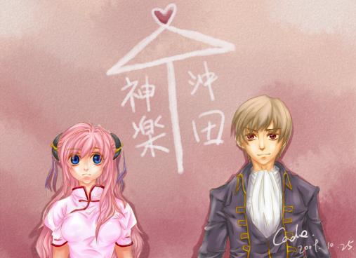chongshen.jpg