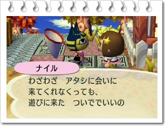 その瞳がいいわん♪